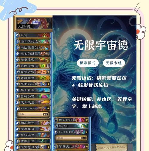 炉石传说仆人卡组怎么应对？惊恐仆人如何击败？
