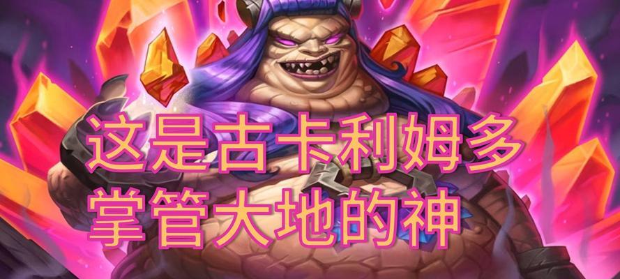 炉石传说中塞拉赞恩的叠法是什么？
