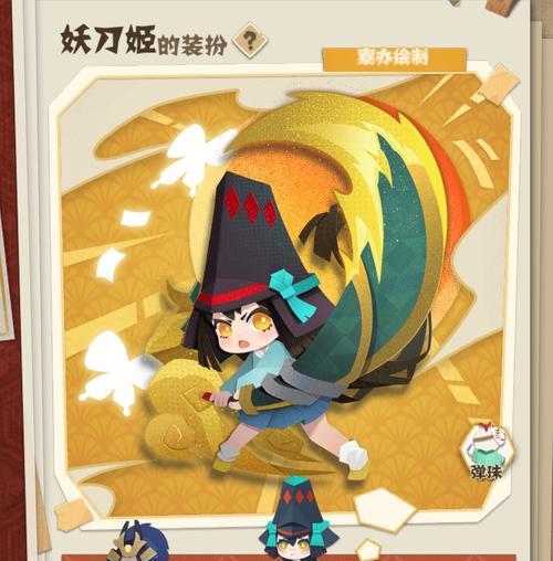 阴阳师中生存下去的怪物有哪些？