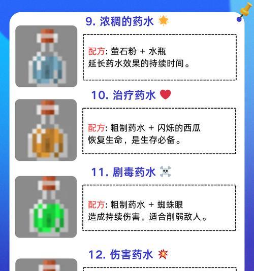 我的世界中胶水的使用方法是什么？胶水在游戏中的作用是什么？
