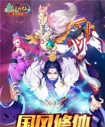 《凡人修真2》游戏天机技能加点攻略（解锁天机技能）