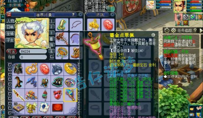 《梦幻西游》PK带宠物攻略（选择合适宠物）