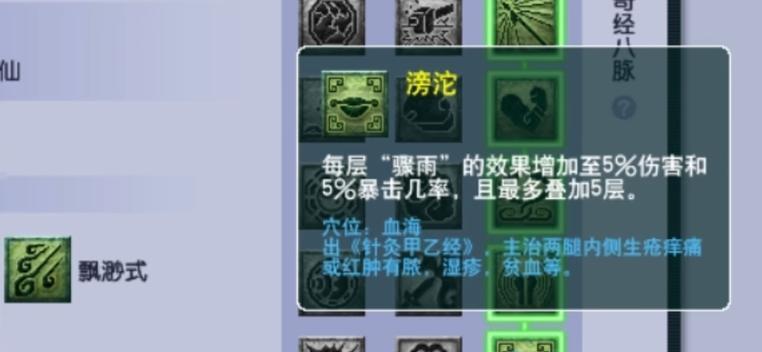 《梦幻西游》PK带宠物攻略（选择合适宠物）