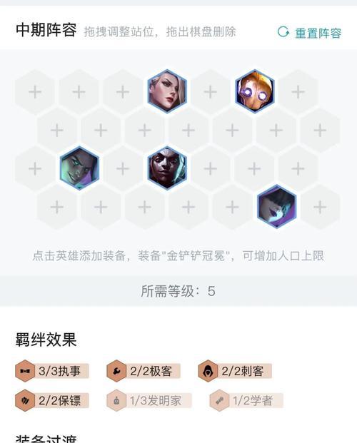 灰烬战线初心者攻略（了解灰烬战线初始阵容选择的关键）