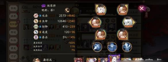 阴阳师SP花塔最强攻略（带你揭秘SP花花打法）