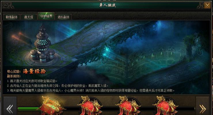 《轩辕剑7》游戏天赋系统解析（探索武技与御魂）