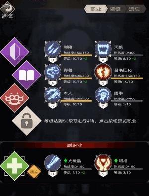 不朽之旅（玩转召唤流玩法）