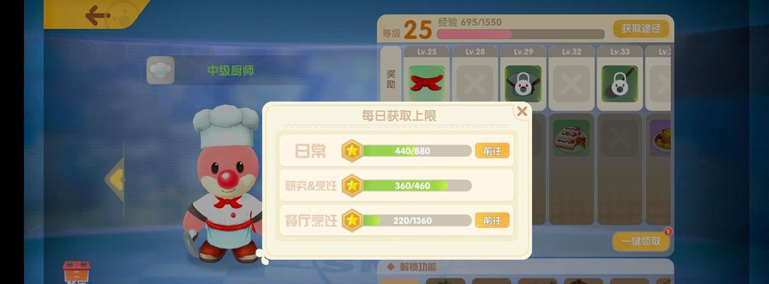 《探索摩尔庄园手游中的辣椒种子》（解锁辣椒种植玩法）