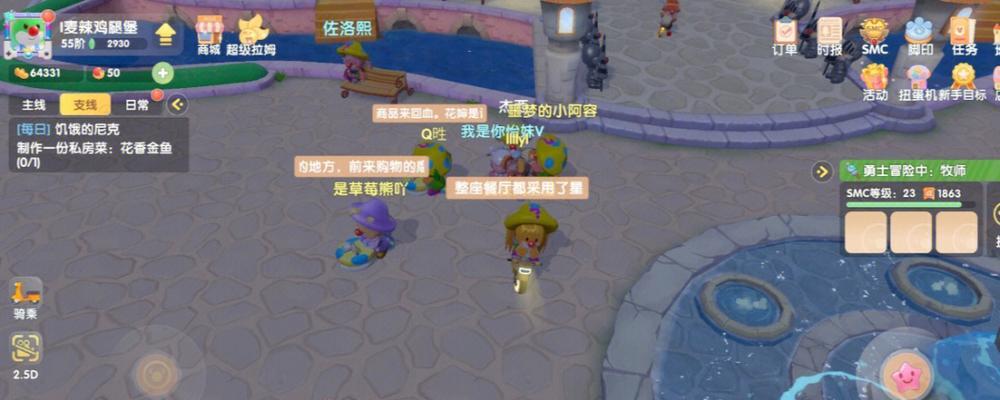 《探索摩尔庄园手游中的辣椒种子》（解锁辣椒种植玩法）
