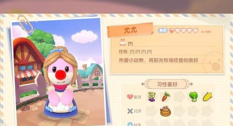 《探索摩尔庄园手游中的辣椒种子》（解锁辣椒种植玩法）