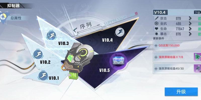 玩转幻塔镜都扭蛋机，畅享游戏乐趣（探秘幻塔镜都扭蛋机玩法）