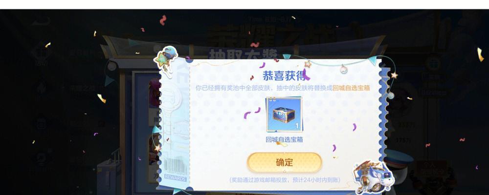 揭秘梦想新大陆神秘宝箱（如何轻松获得神秘宝箱）