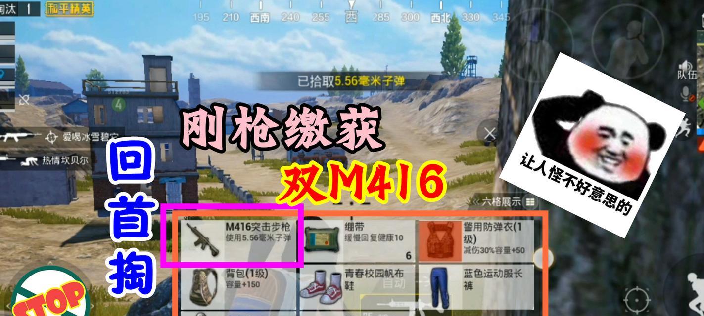 《和平精英变异矿场开门攻略》（开启变异矿场的关键步骤及技巧）