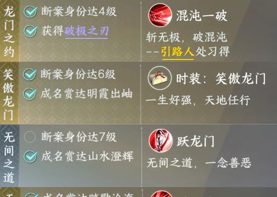 寻觅江湖至宝（一把刀）