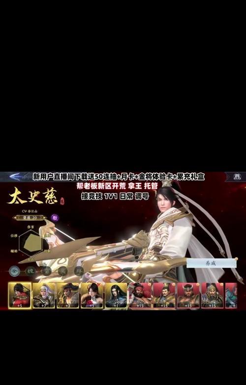 周瑜在《全民无双》游戏中的魅力与优势（探寻周瑜在游戏中的无敌技能和卓越战略）