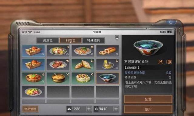 《明日之后》中钓鱼技巧详解（钓鱼技巧大全）