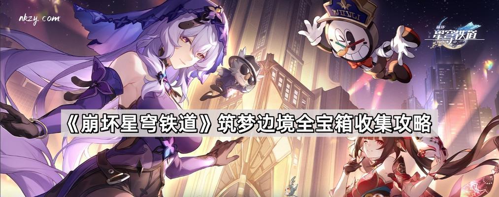 《特大城市2024》新手入门攻略（掌握关键技巧）