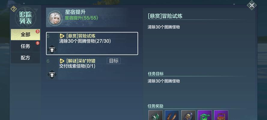 《妄想山海攻略新手卡主线任务，轻松过关》（新手卡主线任务攻略）