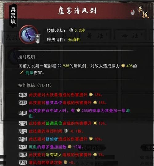 《逆天改命菊花烫升级攻略》（菊花烫效果大幅提升）