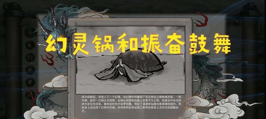 《逆天改命菊花烫升级攻略》（菊花烫效果大幅提升）