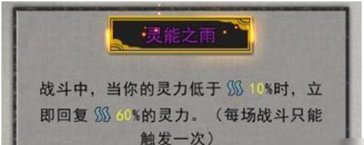 《逆天改命菊花烫升级攻略》（菊花烫效果大幅提升）