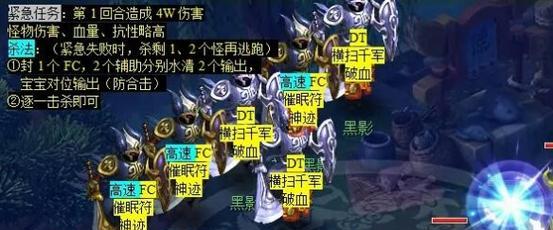 《梦幻西游》游戏平定安邦玩法攻略（如何成为王者？以游戏为主）