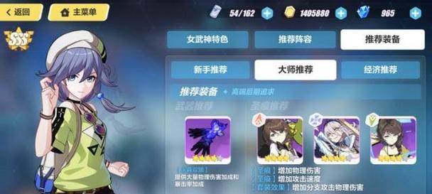 崩坏3中神农圣痕的神奇力量（探索神农圣痕对游戏角色的提升效果）