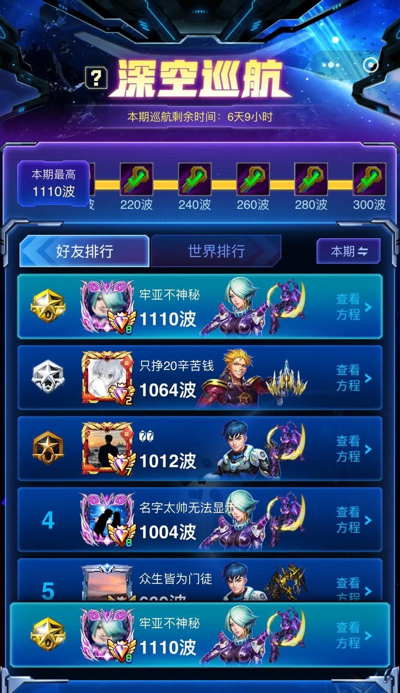 雷霆战机无尽模式高分攻略（以游戏为主）