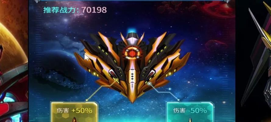 雷霆战机无尽模式高分攻略（以游戏为主）
