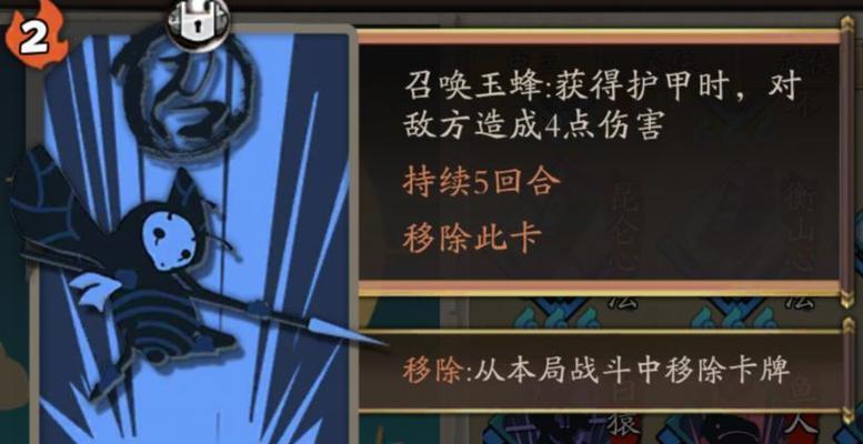 《古今江湖》游戏隐藏秘籍最佳阵容搭配介绍（探寻绝世神兵）