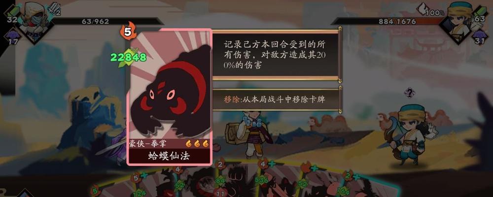 《古今江湖》游戏隐藏秘籍最佳阵容搭配介绍（探寻绝世神兵）