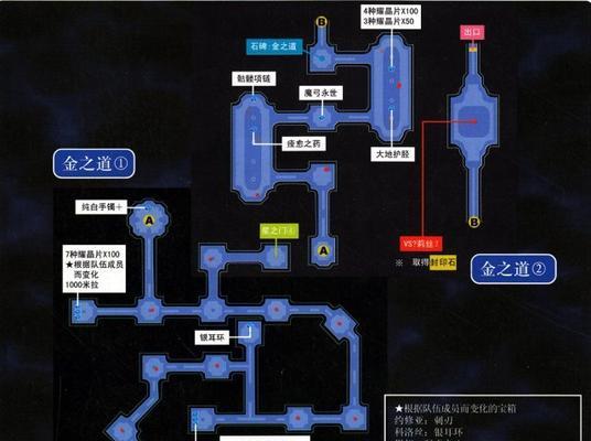 以空之轨迹（探讨以空之轨迹中最适合的输出职业及关键技能）