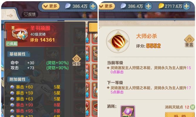 以空之轨迹（探讨以空之轨迹中最适合的输出职业及关键技能）