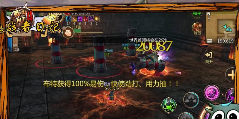 我叫MT4神庙遗迹副本攻略（挑战神庙遗迹副本）
