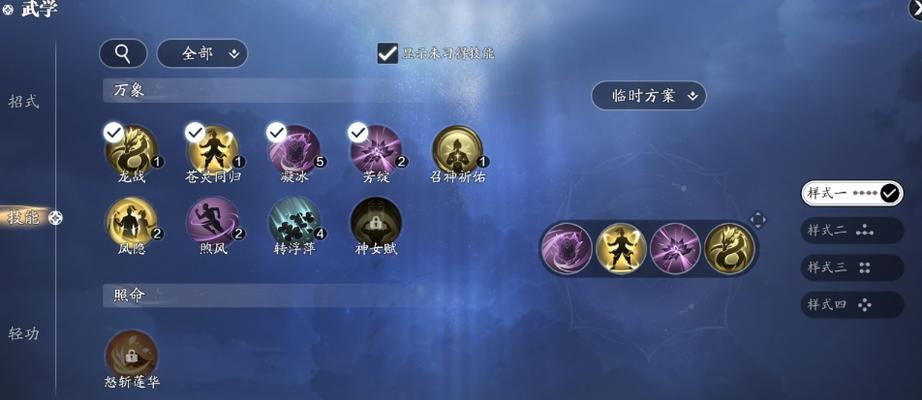 天涯明月刀手游精工材料的用途与价值探析（解析精工材料在天涯明月刀手游中的重要性及应用领域）