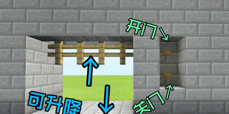 《我的世界》游戏二层建筑小教程（使用创意模式和实用工具）