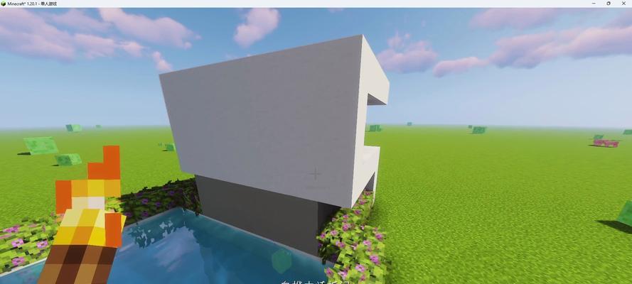 《我的世界》游戏二层建筑小教程（使用创意模式和实用工具）