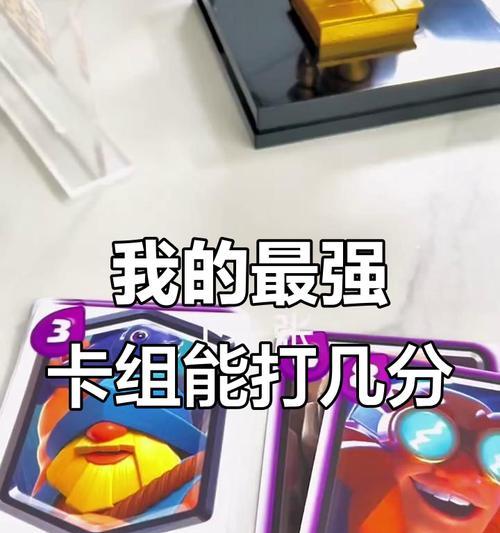 皇室战争刀塔削弱后如何选择卡牌？削弱后的刀塔卡牌如何搭配？