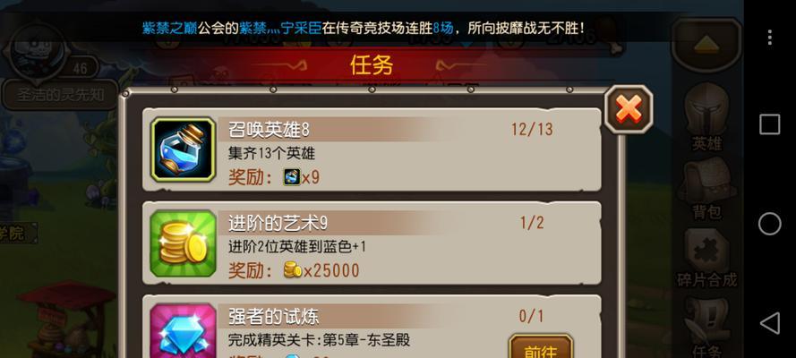 《刀塔传奇》游戏觉醒的全面分析（探索游戏特色、策略与成就）