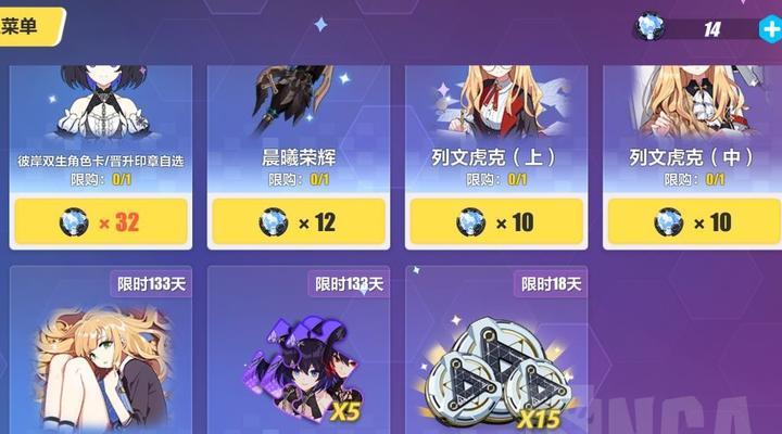 获得印章碎片的途径有哪些？