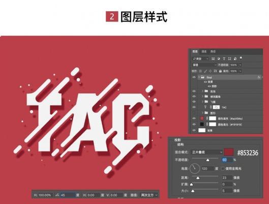 阴阳师聊天红色字体设置方法是什么？如何更改字体颜色？