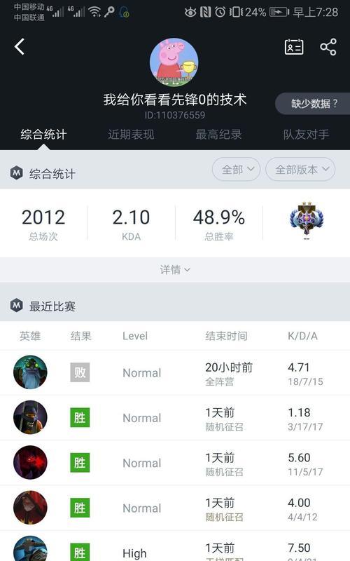 刀塔中打钱秘籍无法使用的原因是什么？