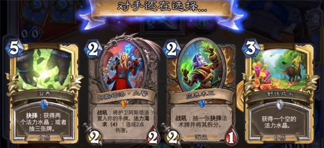 炉石传说血誓钻石卡使用方法是什么？有什么效果？