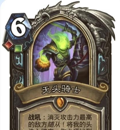 炉石传说血誓钻石卡使用方法是什么？有什么效果？