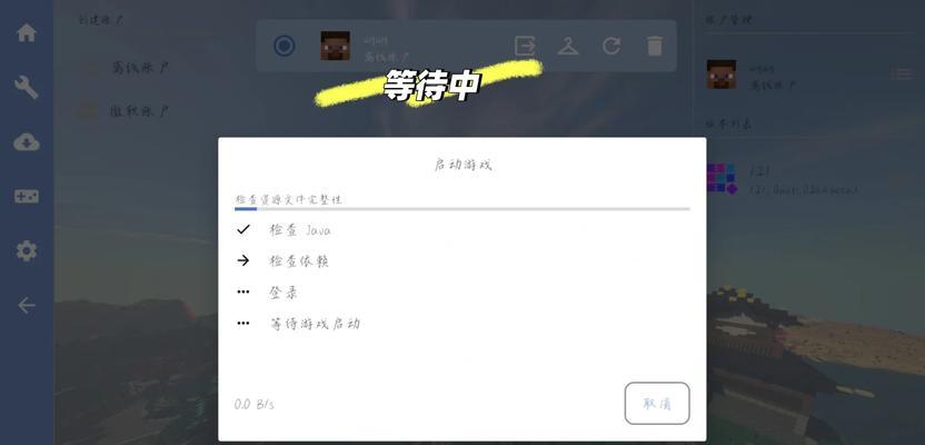 我的世界中如何正确安装工具？有哪些工具需要特别注意？