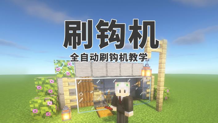 我的世界中如何正确安装工具？有哪些工具需要特别注意？