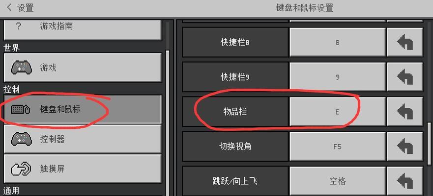 我的世界中如何有效阻挡物品？