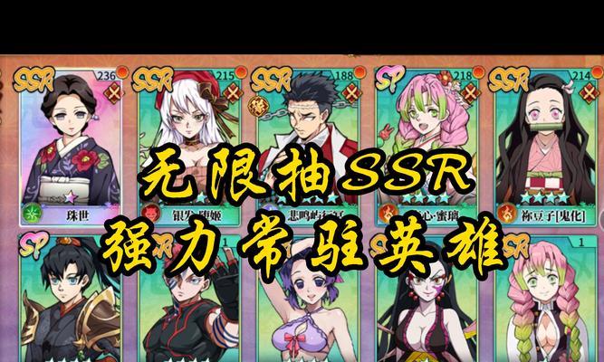 ssr抽奖技巧和概率是多少？