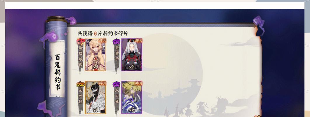 ssr抽奖技巧和概率是多少？