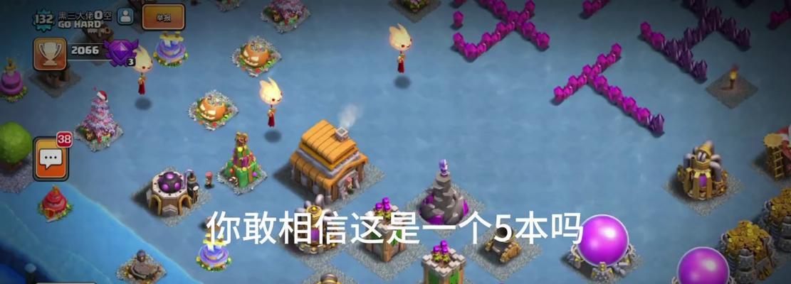 部落冲突天宫场景如何获得？需要什么条件？